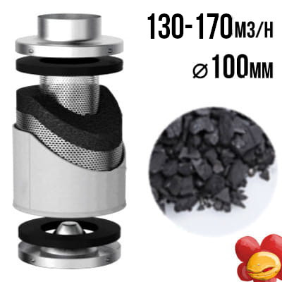  FILTR WĘGLOWY PRO-ECO VF, fi100mm, 130-170m3/h, h15cm, węgiel 1,35kg